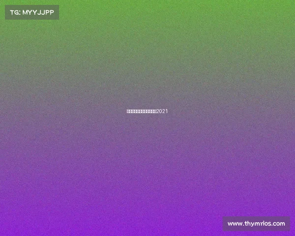 网球赛事深圳—深圳网球赛2021