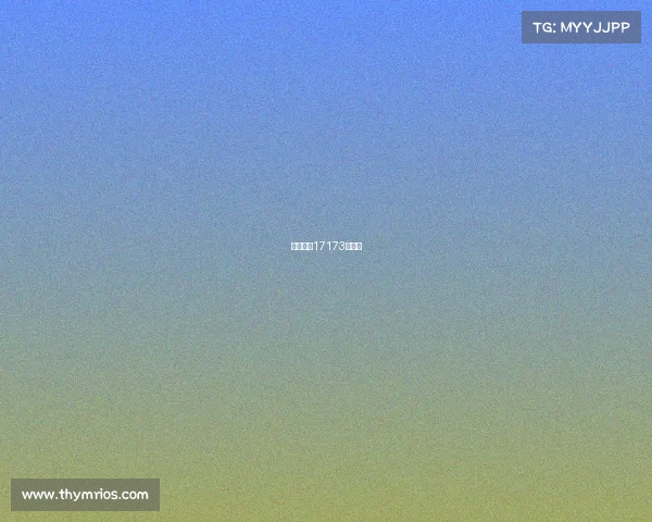 舞力特区17173游戏网